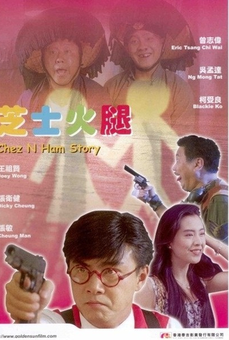 Poster 2 de Filme Chez N' Ham (1993)