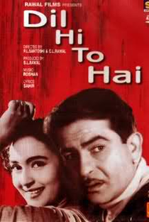 Dil Hi To Hai - Poster / Capa / Cartaz - Oficial 1
