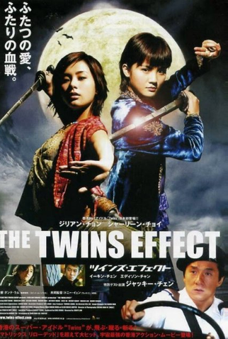 Poster 6 de Filme A Liga Contra o Mal (2003)