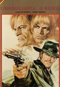 O Preço da Morte (Il venditore di morte)