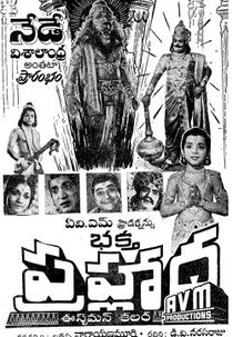 Prahlada, the Devotee (Bhakta Prahlada)