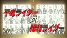 Heisei Rider VS Showa Rider: Kamen Rider Taisen feat. Super Sentai TVCM 1 (HD)
