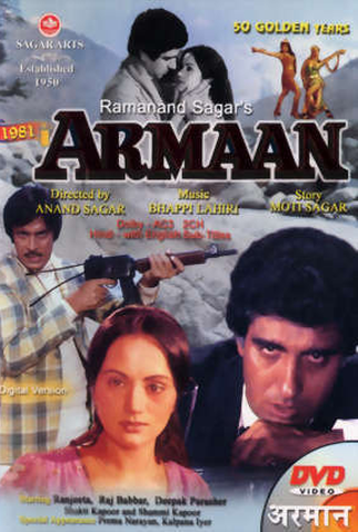 Poster 1 de Filme Armaan (1981)