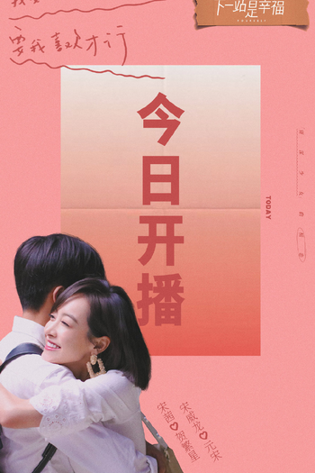  de Série Find Yourself (2020)