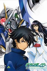 Mobile Suit Gundam 00 (2ª Temporada) (機動戦士ガンダム00)