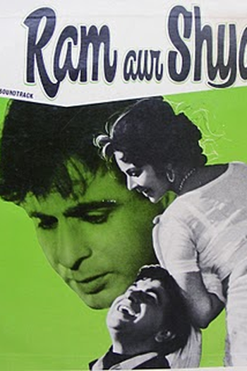Poster de Filme Ram Aur Shyam (1967)
