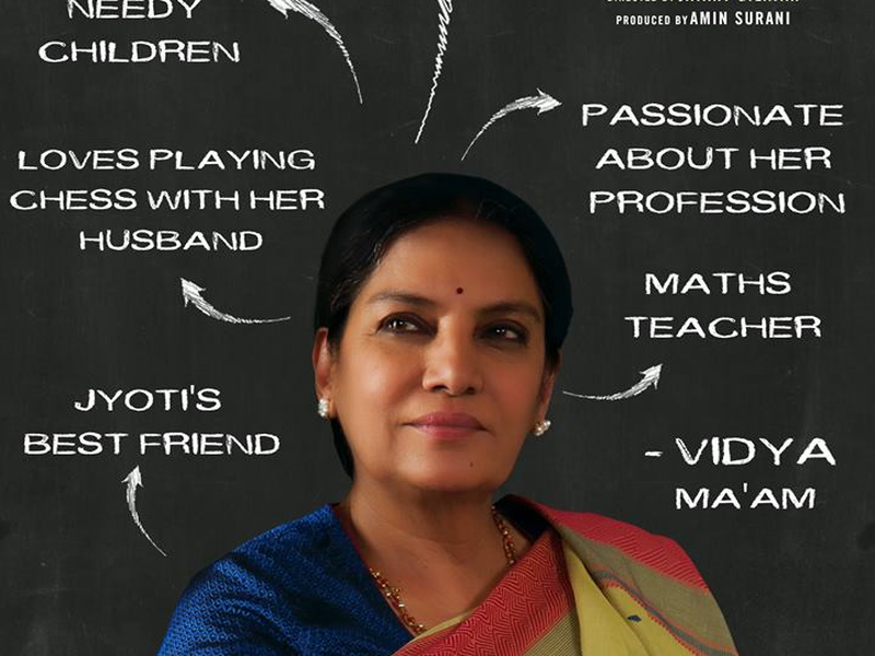 Foto 9 de Chalk N Duster