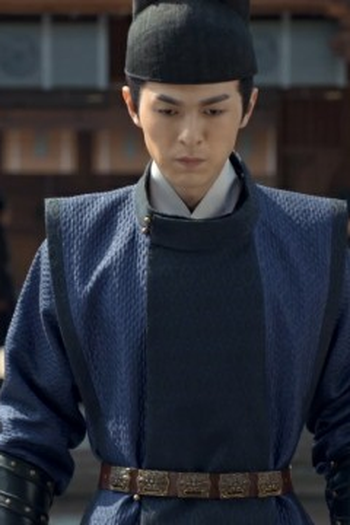 Poster de Episódio 与卿书 (2023)