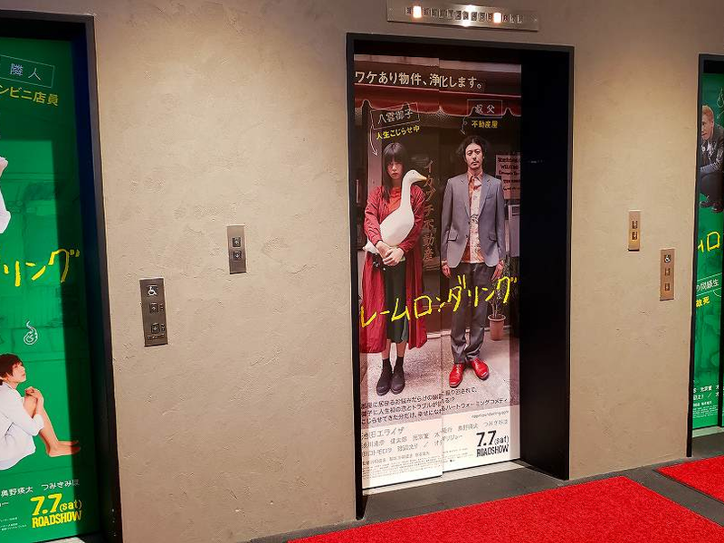 Foto 7 de Room Laundering