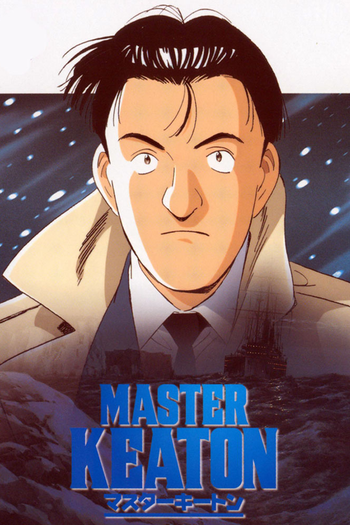Poster de Franquia Master Keaton (1998)