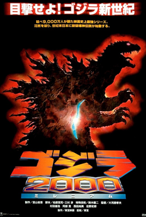 Godzilla 2000 - Poster / Capa / Cartaz - Oficial 6