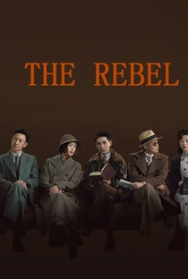 The Rebel - Poster / Capa / Cartaz - Oficial 4