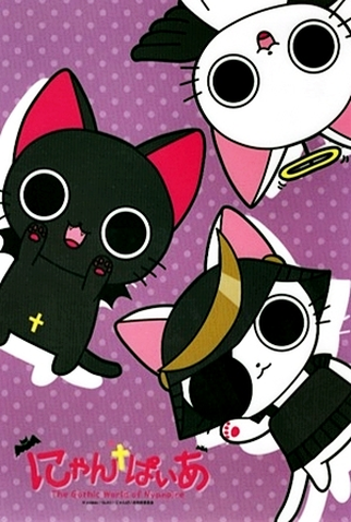 Poster 5 de Série Nyanpire The Animation (2011)