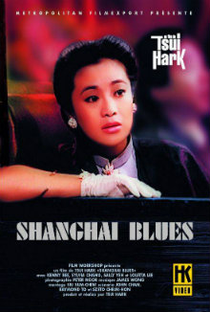 Shanghai Blues - Poster / Capa / Cartaz - Oficial 1