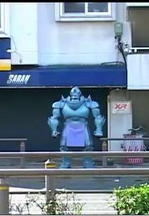 Fullmetal Alchemist - Live Action (鋼の錬金術師)