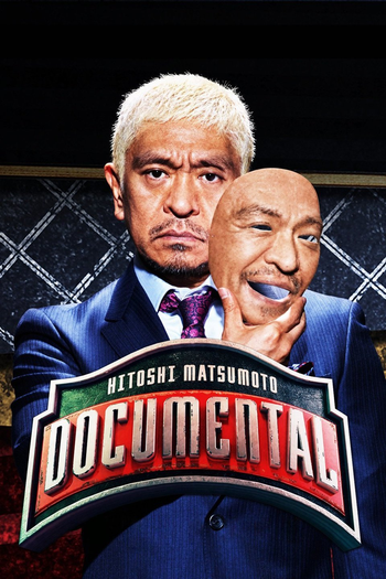  de TV HITOSHI MATSUMOTO Presents Documental (2016)