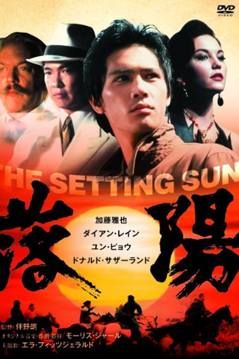  de Filme The Setting Sun (1992)