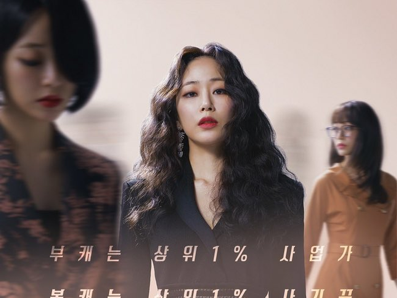 Foto 4 de Private Life