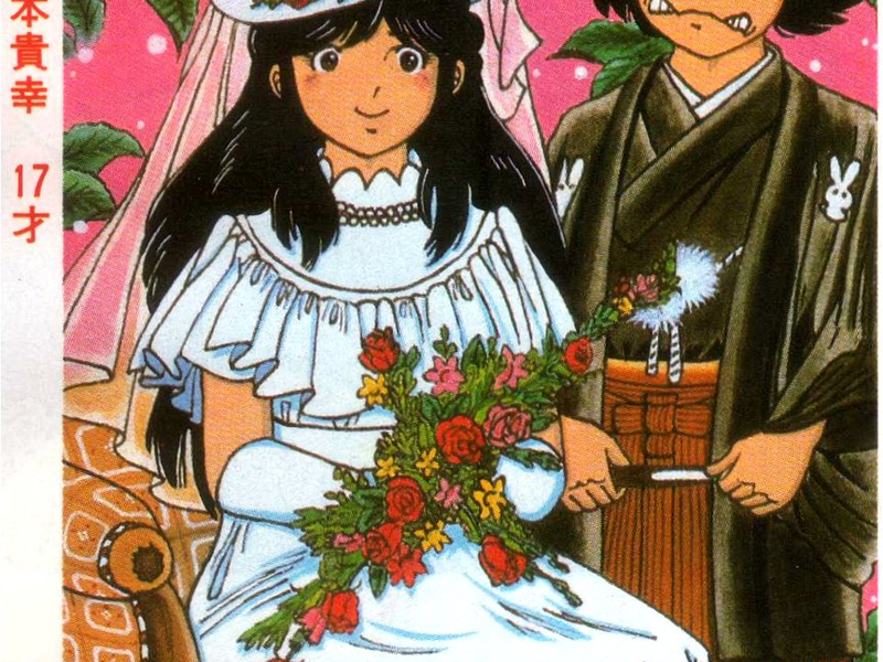 Foto 32 de The Kabocha Wine