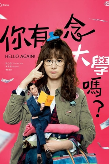 Poster de Série Hello Again! (2018)