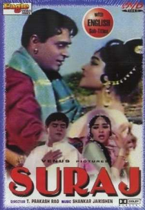 Suraj (Suraj)