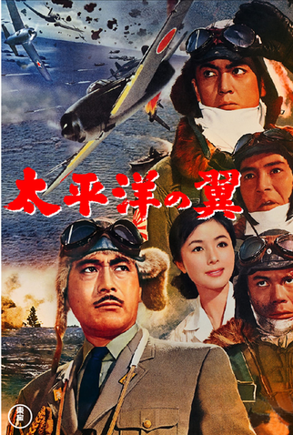 Poster 1 de Filme Attack Squadron! (1963)