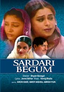 Sardari Begum  (Sardari Begum )