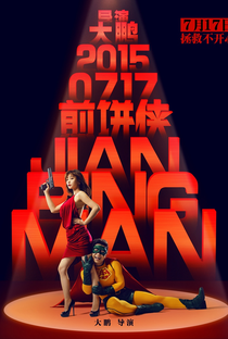 Jian Bing Man - Poster / Capa / Cartaz - Oficial 4
