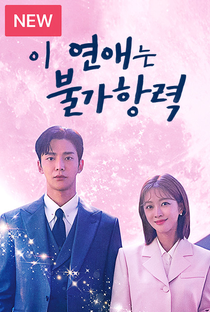 Destined With You - Poster / Capa / Cartaz - Oficial 6