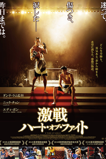  de Filme Imbatível (2013)