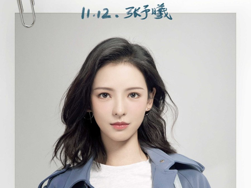 Foto 2 de South Wind Knows