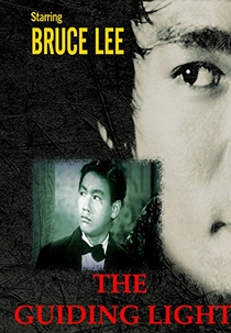 The Guiding Light (Ku hai ming deng)