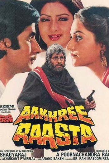 Poster de Filme Aakhree Raasta (1986)