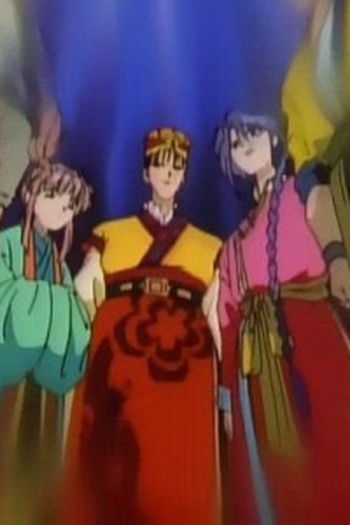 Poster de Episódio 星見祭りの夜 (1995)