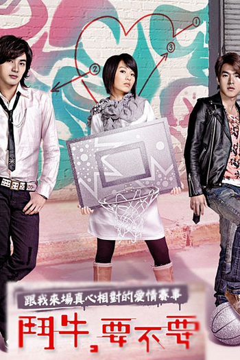  de Série Bull Fighting (2007)