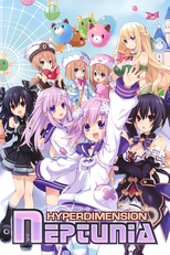 超次元ゲイム ネプテューヌ THE ANIMATION (超次元ゲイム ネプテューヌ THE ANIMATION)