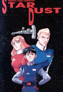 Star Dust (スター・ダスト)