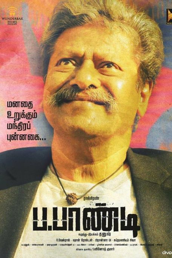 Poster de Filme Power Paandi (2017)