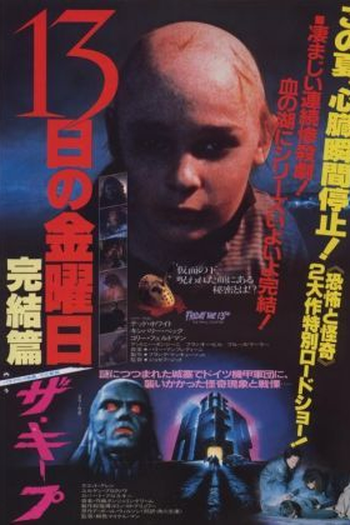  de Filme Sexta-Feira 13, Parte 4: O Capítulo Final (1984)