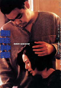 Amar Você (Mou mei san taam)