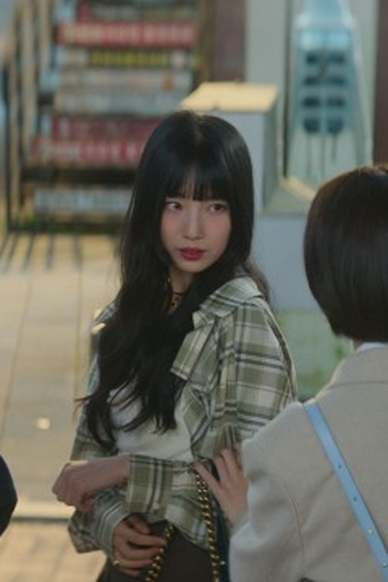 Poster de Episódio 서로 알아가는 단계 (2023)