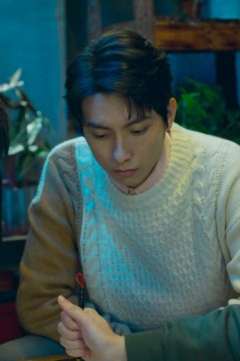 Poster de Episódio 第09集 (2023)