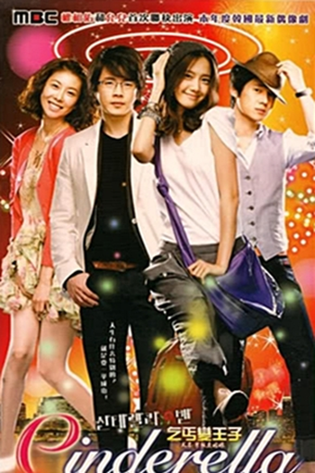  de Série Cinderella Man (2009)