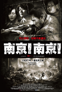 O Massacre de Nanquim - Poster / Capa / Cartaz - Oficial 6