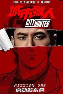 City Hunter - Poster / Capa / Cartaz - Oficial 1