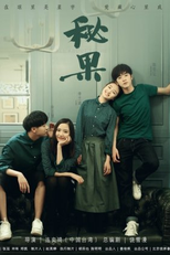 All About Secrets (All About Secrets)