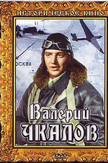 Valery Chkalov (Valery Chkalov)
