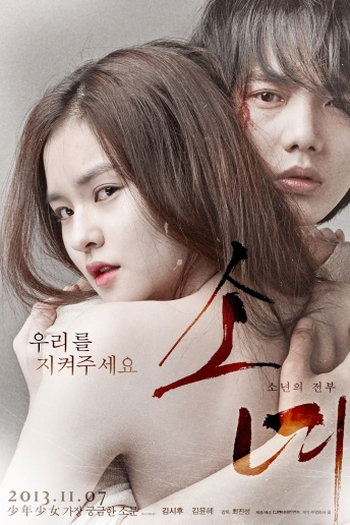  de Filme Steel Cold Winter (2013)