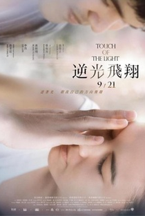 Touch of the Light - Poster / Capa / Cartaz - Oficial 1