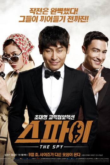  de Filme O Espião: Operação Secreta (2013)